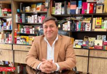 چاپ و بسته‌ بندی پیمان نو صافدل