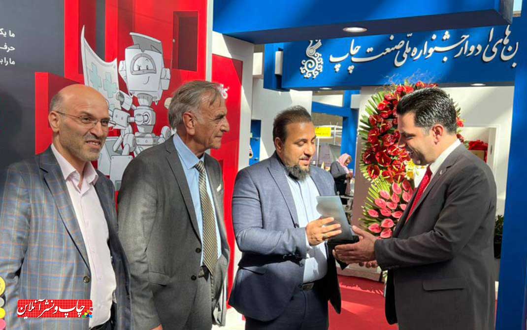 صادرات محصولات چاپی
