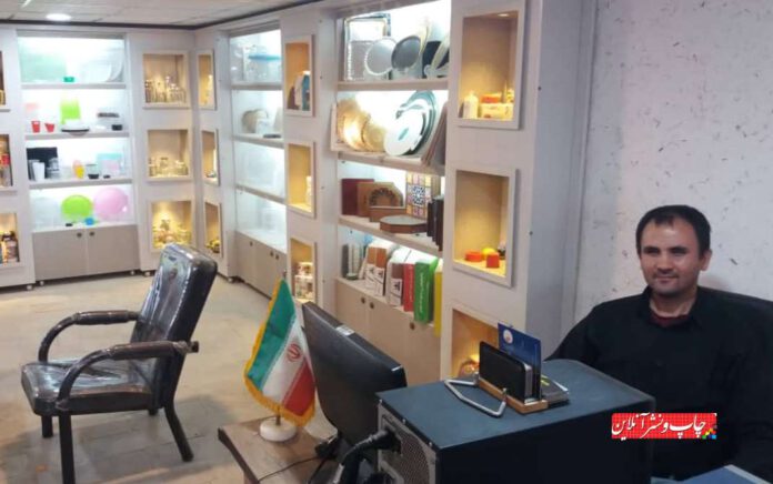 چاپ و بسته‌بندی یاقوت