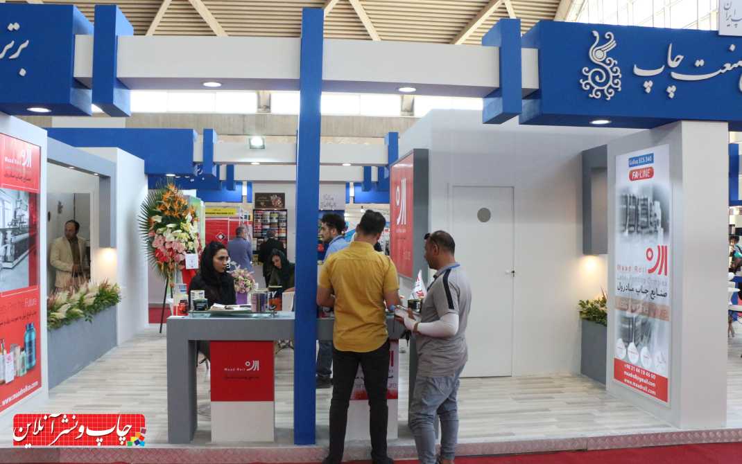 حضور برترین های ادوار جشنواره ملی صنعت چاپ در چهارمین نمایشگاه چاپ و بسته بندی برترین های ادوار جشنواره ملی صنعت چاپ