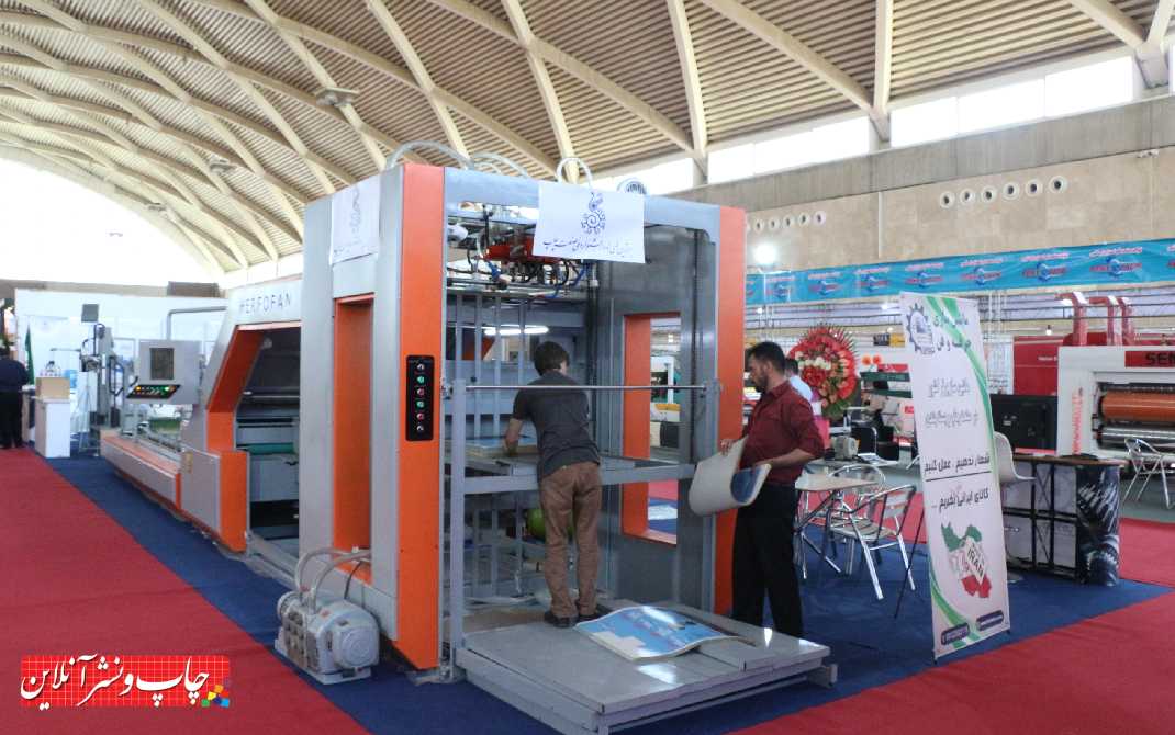 حضور برترین های ادوار جشنواره ملی صنعت چاپ در چهارمین نمایشگاه چاپ و بسته بندی برترین های ادوار جشنواره ملی صنعت چاپ