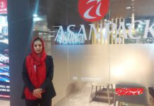 برقراری ارتباط موثر در بیست و یکمین نمایشگاه بینالمللی شیرینی و شکلات بیست و یکمین نمایشگاه بینالمللی شیرینی