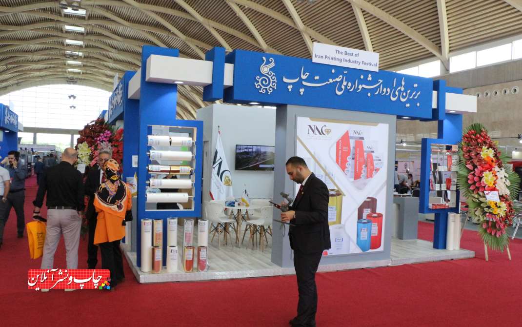 هلدینگ کیمیای نقش الماس