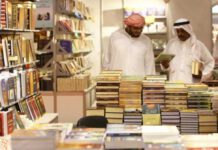 نهمین نمایشگاه بین‌المللی کتاب کربلا چهل و یکمین نمایشگاه بین ‌المللی کتاب شارجه