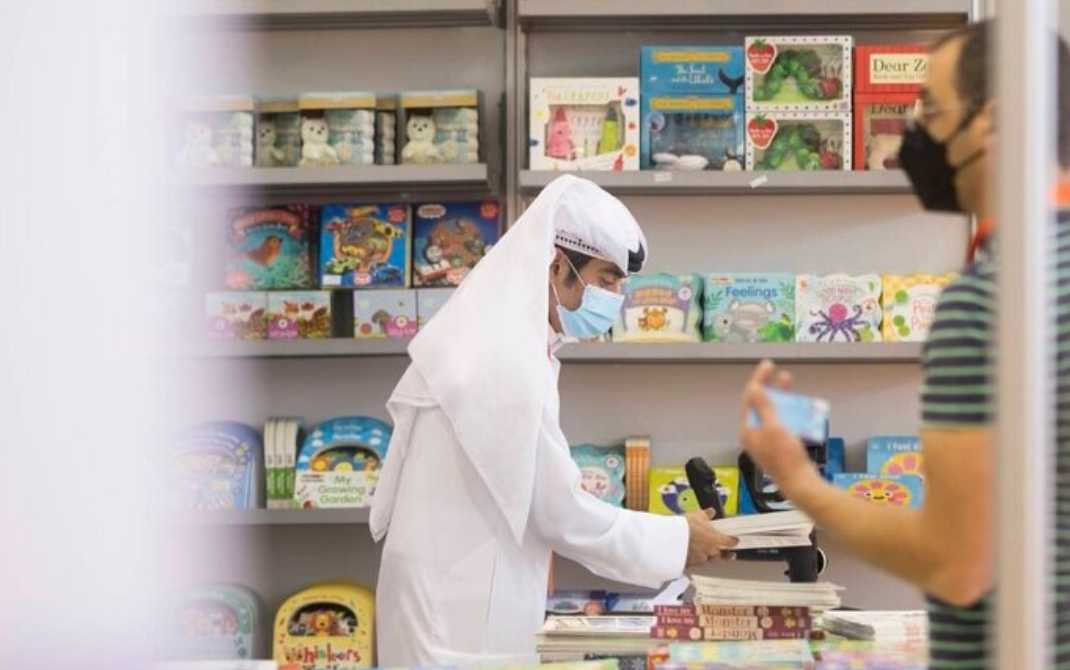 چهل و یکمین نمایشگاه بین ‌المللی کتاب شارجه