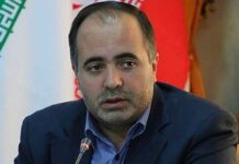 تشکیل وزارت بازرگانی