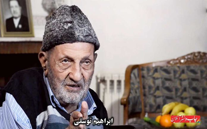 ابراهیم توسلی