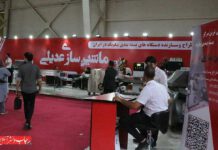 ماشین‌سازی عدیلی