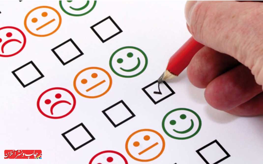 ارزیابی مشتریان
