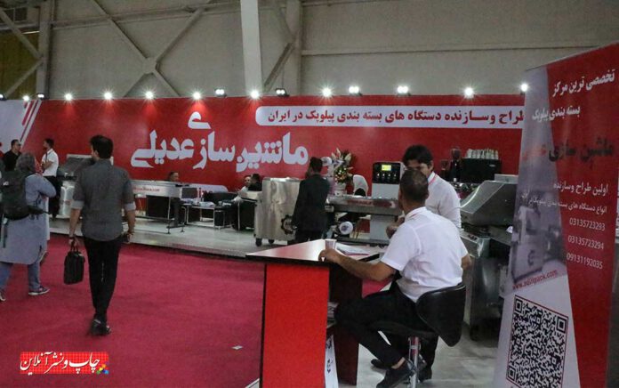 ماشین‌سازی عدیلی