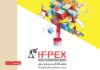 نمایشگاه آینده چاپ ایران IFPEX» ایفپکس