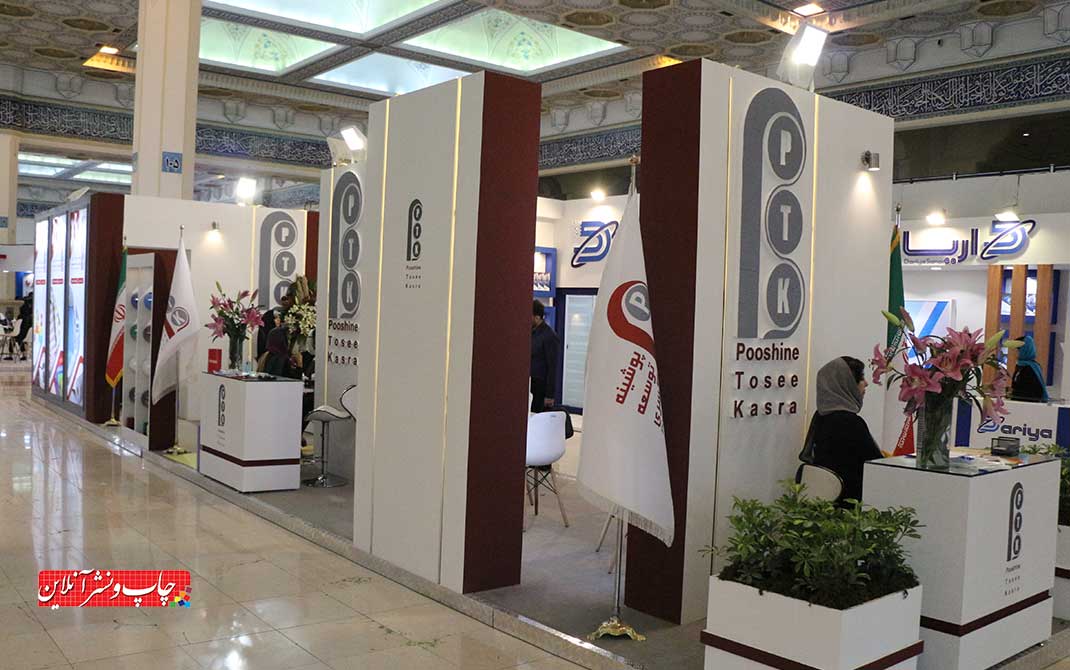 پوشینه توسعه کسری