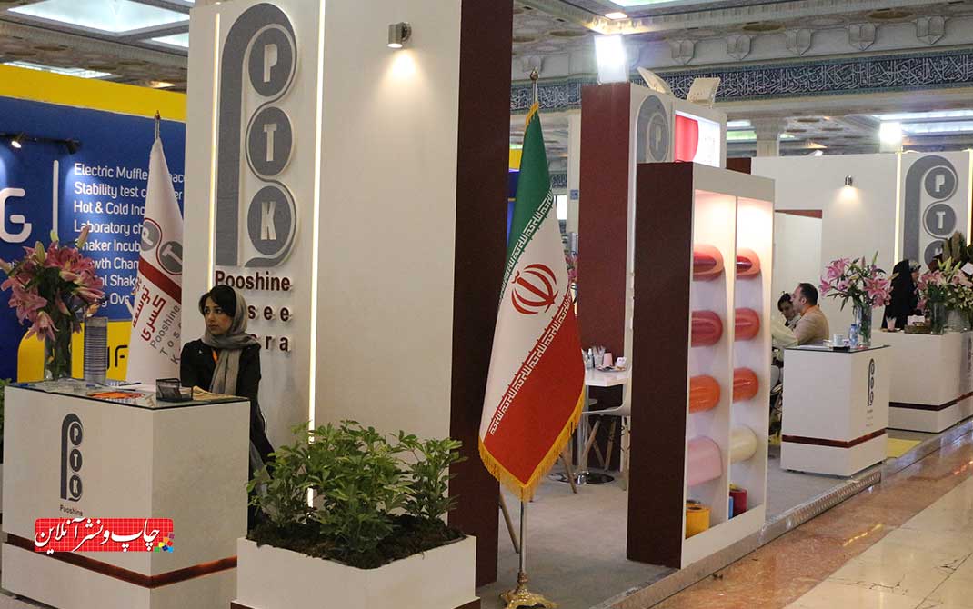 پوشینه توسعه کسری