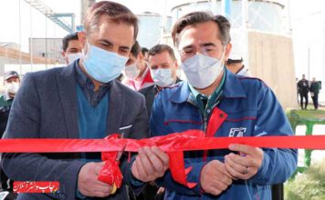تقدیر مدیر مجتمع کاغذ سازی راشا کاسپین زنجان از منطقه شمالغرب مجتمع کاغذ سازی راشا کاسپین زنجان