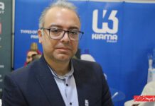 مدیر فروش شرکت کیاما