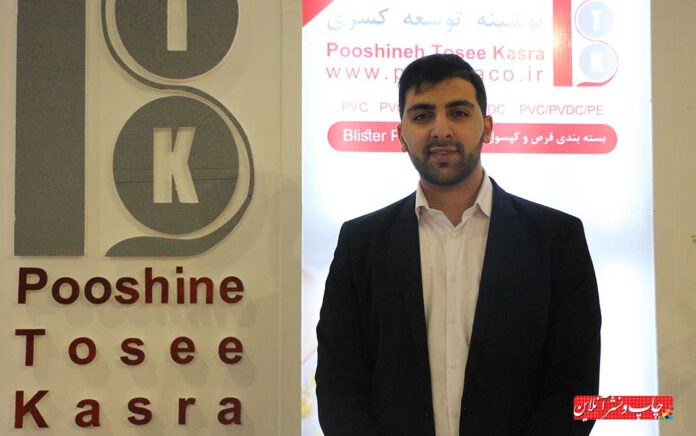 پوشینه توسعه کسری