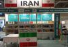 نمایشگاه بین المللی کتاب باکو