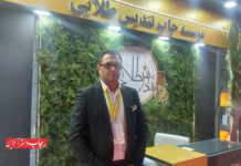 مدیر مسئول چاپ تندیس طلایی