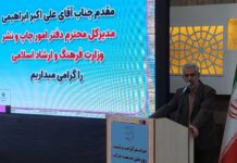 توجه به ارزش افزوده و بسته بندی در صنعت چاپ خراسان جنوبی ارزش افزوده و بسته بندی