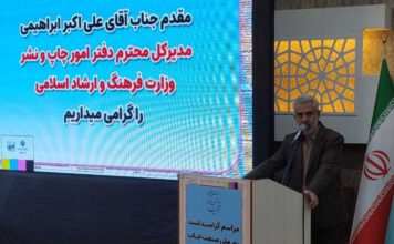 ارزش افزوده و بسته بندی