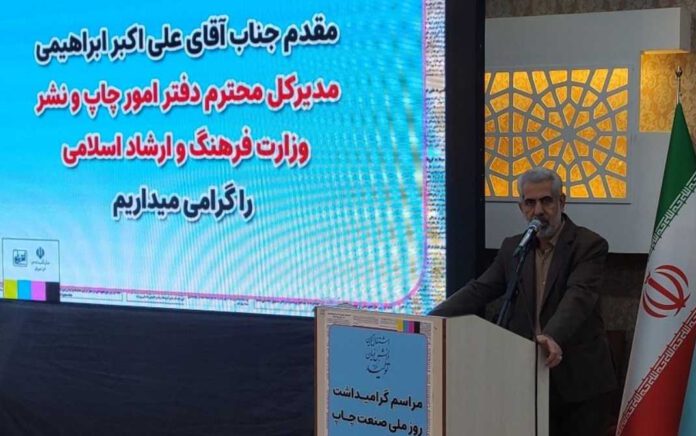 ارزش افزوده و بسته بندی