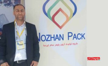 مدیر بازرگانی شرکت نوژان پک