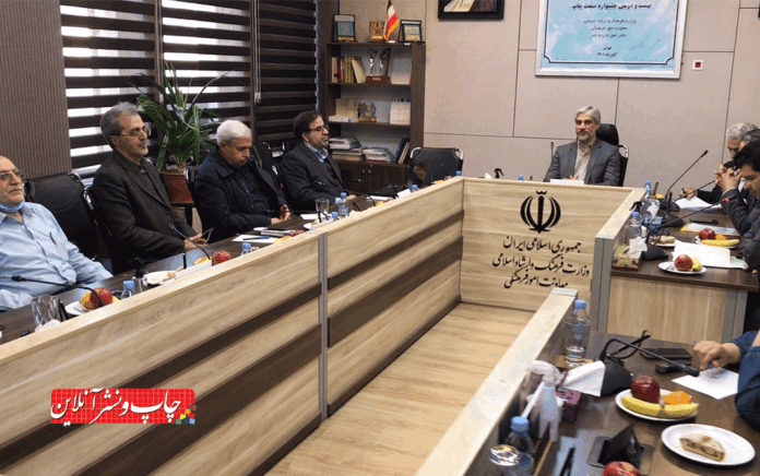 میزگرد «زبان فارسی و هویت ملی، پاسداشت و بایسته‌ها»