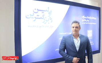 مدیر مجتمع چاپ مهیار