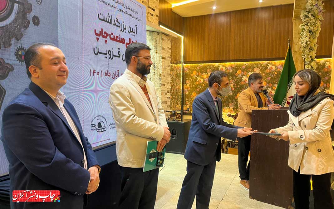 بابایی رئیس اتحادیه چاپخانه داران