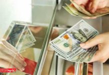 افزایش نرخ ارز ارز حاصل از صادرات اوراق گواهی ارزی