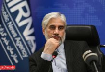 کیفیت کاغذ مازندران
