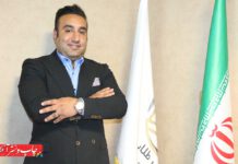 چاپخانه های دولتی