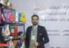 مدیر گروه تبلیغاتی نماپرچم
