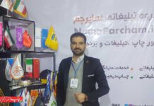 مدیر گروه تبلیغاتی نماپرچم: کمک اتاق های فکر به برگزاری باشکوه نمایشگاه تبلیغات مدیر گروه تبلیغاتی نماپرچم