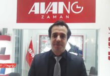 هدایای تبلیغاتی آونگ زمان