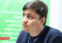 مدیر محصول چاپیروس