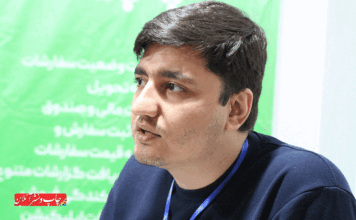 مدیر محصول چاپیروس