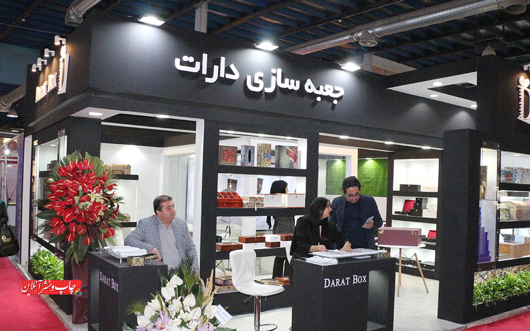 جعبه سازی دارات