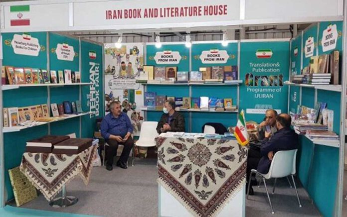 نمایشگاه بین المللی کتاب استانبول