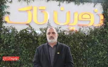 شرکت نوین تاک