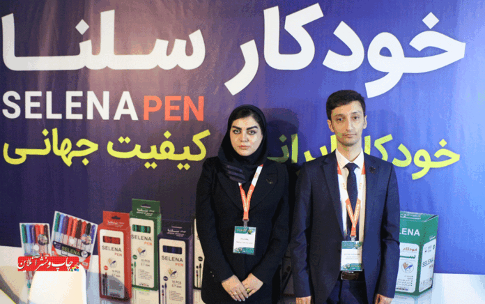 شرکت خودکار سلنا