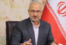 نمایشگاه ها