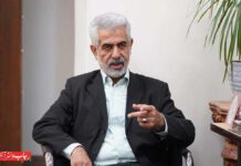 کاغذ تولیدی کارخانه چوب و کاغذ مازندران