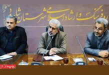 نشست هم اندیشی چاپخانه داران شاهرود