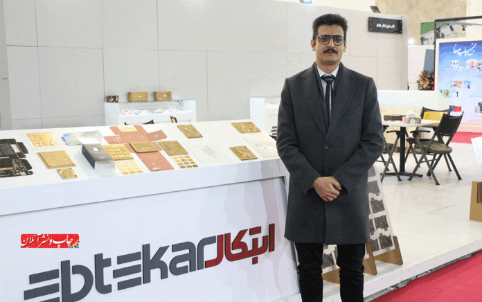 مدیر فنی قالب‌سازی ابتکار