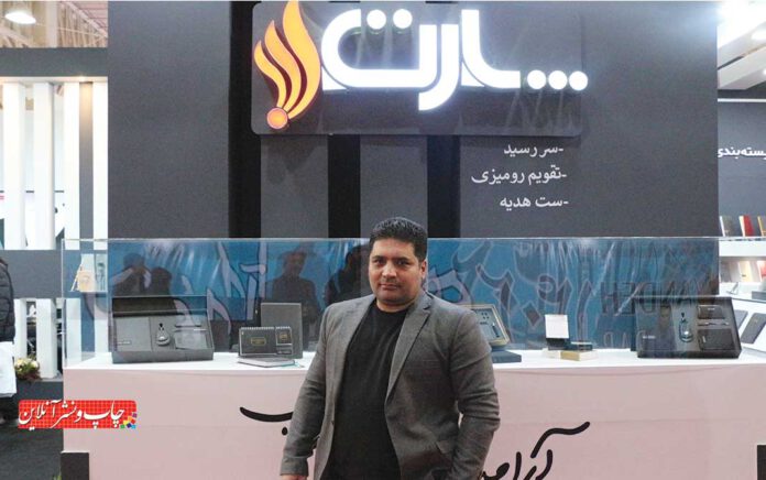 سررسید پارت