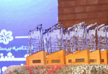 آیین اختتامیه دوره بیستم جشنواره کتاب و رسانه برگزار شد آیین اختتامیه دوره بیستم جشنواره کتاب و رسانه