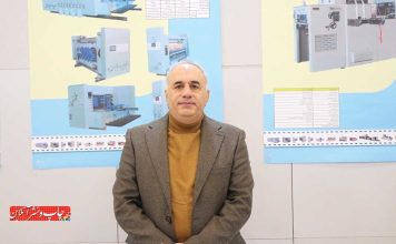 مدیرعامل مجموعه‌ های‌پک های پک
