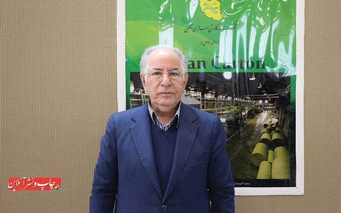 کارتن‌سازی میهن