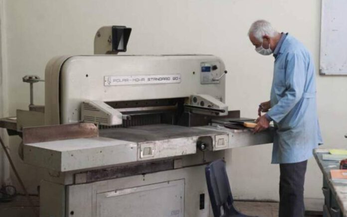 هنرستان قدیمی چاپ قم